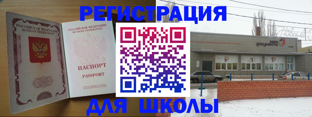 прописка поиск в Куровском